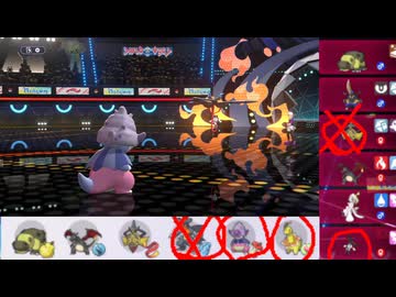 【ポケモンチャンピオンズ】まったりシングルバトル23