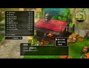 １３【HD-2D版ドラゴンクエストI＆II】実況プレイ ネタバレあり