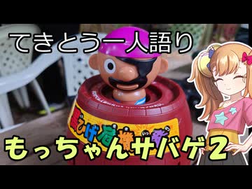 サバゲ特別回25.7