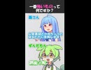 指を入れると湿っていて少し臭い【変態をあぶり出す質問】