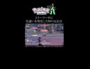 【ポケモンレジェンズZA】ストーリー中に色違いを発見した時の反応　その15