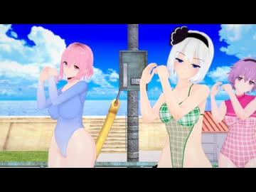 ようむ達のどりーみんチュチュ
