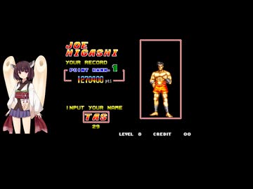 [TAS] [AC] 餓狼伝説2 ジョーほぼ移動なし必殺技オンリーTAS