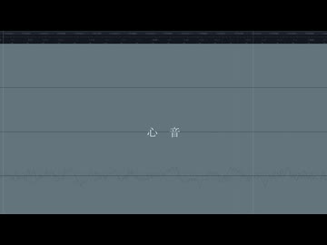心音 / 知声