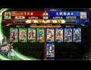 桃園のようななにか２６９（従騎士