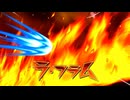 エンジョイ勢がイナイレVをプレイ!!その54【イナズマイレブン英雄たちのヴィクトリーロード】