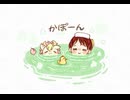 2026年4月28日　虎の子、どうしてそんな人と結婚したの？問題　