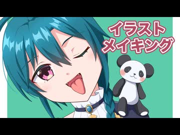 緑仙描いてみた