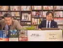 奥山真司の「アメ通LIVE!」（20260428）