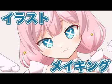 ゆらめむに描いてみた