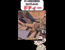 ゲーム制作の裏側を知ってしまったドP-