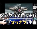 【FF7ひっさつマテリア縛り】どうやって倒すの？ダイヤウエポンが倒せない 初見ファイナルファンタジー7  FINAL FANTASY VII #81 【のりたま】 #FF7 #ファイナルファンタジー7