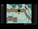 【MOTHER2】Nintendo Switch Online版　初見プレイPart8