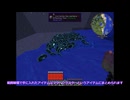 [Minecraft 工業化MOD] VOICEROID ゆかりさんとClayium022