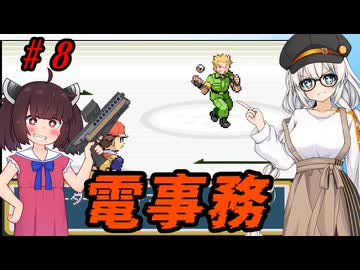 【ポケモンFRLG】きりきずのポケットモンスター ファイアーエムブレッド #8 【きりきず実況プレイ】