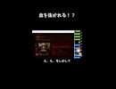 【黄昏ぐるめなび】血を抜かれる！？【個人VTuber/来栖せいあ】