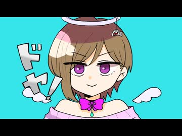 ダダダダ天使 inst(アレンジ) - ニコニ・コモンズ