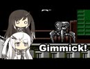 メルヘンチックな難易度高めのアクションゲーム「Gimmick!」Part5