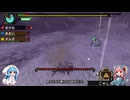 【MHP3】温泉街でもアカネちゃんは狩りに生きる　part29