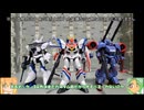 HG ドラグナー2型(リフター2装備タイプ) ゆっくりプラモ動画
