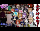 うちのキャラ達はこのアニメに文句があるようです【アニメ】