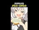 ボイロ達の「私を彼女にするメリット・デメリット」言ってもらったショート 1ラブ目【VOICEROID劇場】