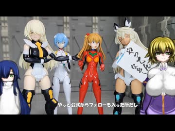 30MP 式波・アスカ・ラングレー ゆっくりプラモ動画