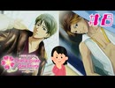 秋のファッションショー祭り|ときめきメモリアルGS3　#8