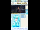 【ELDENRING】松明はエルデにて最強…？