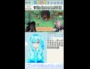 【LittleWitchintheWoods】魔女の素敵な命名規則