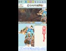 【MHWilds】大　狩　猟　斬　り　！