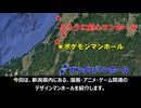 新潟県にある漫画・アニメ・ゲーム関連のデザインマンホールを紹介します