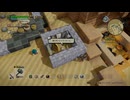 【PS4】再び立方体ドラクエ【プレイ動画・ネタバレあり】part42