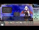 Dream of Atonement ～彼女が最期に見た夢～ 解説動画