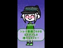 ショート動画でわかるるみ子さんの様々なボイス！