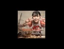 サイコパス味