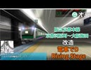 【改造 電車でD RisingStage】 E233系7000番台 vs 相鉄11000系(YNB)　阪急京都本線ダウンヒル雨　京都河原町～大阪梅田