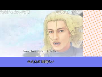 AIコメントってなんだぁ？　in エルシャダイPV