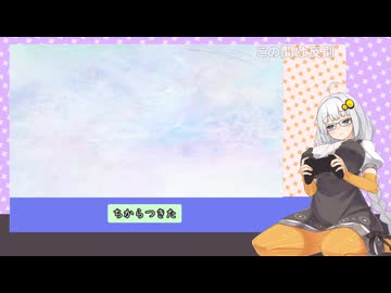 AIコメントってなんだぁ？　in エルシャダイPV秘伝のタレ