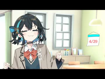 GWが嬉しすぎる宮舞モカ
