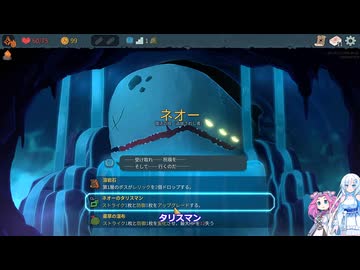 Slay the Spire 2　自称上級者の雪さんその２５リージェント様A9も頑張っていきたい【めた雪実況】
