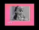 バンドリと見る　リカちゃんCM