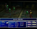 【FF7】トロフィーコンプ&やり込みプレイ【Part1969】