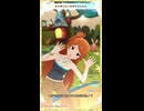 【ミリシタ】[マイオンリースタイリッシュ] 大神環(+SHS/メガネ)【ショート】
