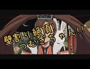 壁割り絶頂！つむぎちゃん!! part1