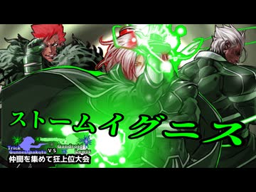 【MUGEN】トリックガンナー真琴VSガンドロイド・ルイス　仲間を集めて狂上位大会　PartFINAL　前編