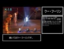 無能害悪無能のゲーム実況