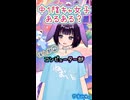 新入生、仮入部で。その② オリジナル曲です。