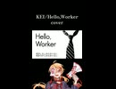 【懐かしのボカロ曲歌ってみた】hello,worker/KEI