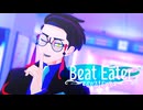 【MMDポケモン】カラスバさんで「Beat Eater」